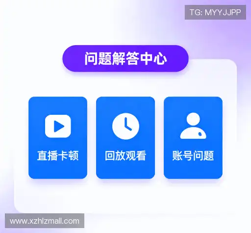 疑问全解